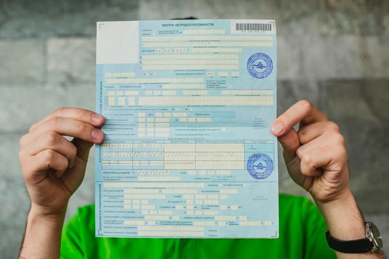 Больничный по уходу за пожилым человеком старше 80: как оформить и получить выплаты Больничный по уходу за пожилым человеком старше 80: как оформить и получить выплаты
